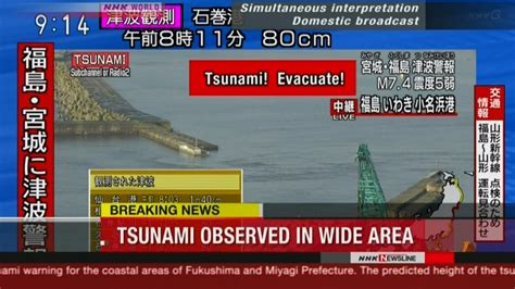 earthquakes today tsunami warning